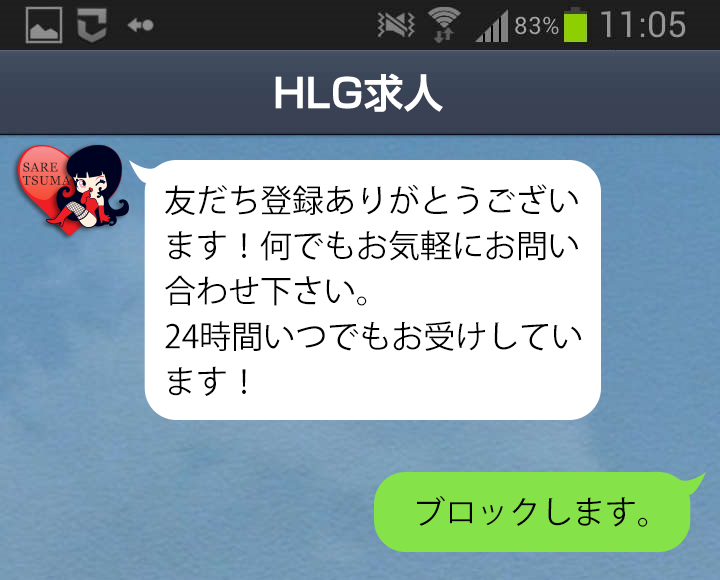 lineTimeline02[1]