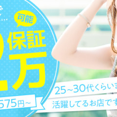 ★求人妻5