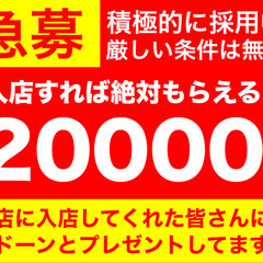 2万円-300×240
